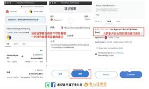 2025必看：区块链服装工厂如何改变时尚产业的未来