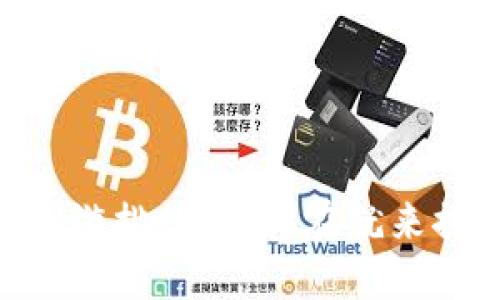 2025必看！区块链手游排行榜：现在就来探索新一代游戏体验