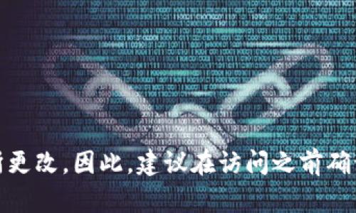 区块链行业内有众多公司，它们在不同的领域中发挥着重要作用，包括金融科技、供应链管理、数字身份等。以下是一些知名的区块链公司及其总部地址：

1. **比特币公司（Bitcoin Co.）**
   - 地址：美国加利福尼亚州旧金山

2. **以太坊（Ethereum）**
   - 地址：美国加利福尼亚州旧金山

3. **Ripple Labs**
   - 地址：美国加利福尼亚州旧金山

4. **Chain**
   - 地址：美国加利福尼亚州旧金山

5. **Coinbase**
   - 地址：美国加利福尼亚州旧金山

6. **区块链.info（Blockchain.com）**
   - 地址：英国伦敦

7. **Bitmain**
   - 地址：中国北京

8. **Cardano（Input Output Hong Kong, IOHK）**
   - 地址：香港

9. **Binance**
   - 地址：全球多处（主要在开曼群岛）

10. **Paxos**
    - 地址：美国纽约州纽约市

请注意，这些公司可能会因为商业运营和法律原因，地址有所更改。因此，建议在访问之前确认其最新信息。
