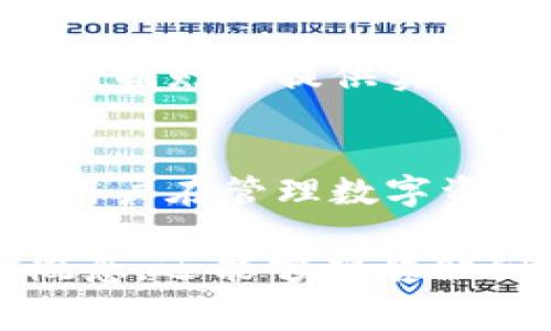 区块链竞技赛题目通常围绕着区块链技术的应用、开发和创新等方面展开。以下是一些可能的区块链竞技赛题目示例：

### 1. 去中心化金融（DeFi）应用开发
- 设计并开发一个去中心化的借贷平台，允许用户在平台上借贷资产。你需要考虑如何确保资产的安全性和透明度。

### 2. NFT平台搭建
- 创建一个非同质化代币（NFT）市场，允许艺术家和创作者发布、交易和展示他们的数字作品。挑战包括如何实现链上和链下的数据存储。

### 3. 区块链供应链管理
- 设计一个基于区块链的供应链管理系统，以提高透明度和可追溯性。在这个项目中，你需要聚焦于如何记录每一步的流程，并确保数据的不可篡改性。

### 4. 区块链身份验证系统
- 开发一个基于区块链的身份验证系统，帮助用户控制他们的个人数据，同时保护隐私。这项挑战将涵盖如何加密信息并验证身份。

### 5. 智能合约安全审计
- 选择一个现有的智能合约，进行全面的安全审计，并提供改进建议。这个项目要求参与者深入了解智能合约的漏洞及其修复。

### 6. 跨链解决方案
- 创建一种跨链协议，促进不同区块链之间的互动与交易。这个挑战需考虑如何保证安全性和效率。

### 7. 社交媒体去中心化平台
- 设计一个去中心化的社交媒体平台，用户能够自主控制自己的数据，同时能够有效防止虚假信息的传播。

### 8. 区块链投票系统
- 开发一个基于区块链的投票系统，允许用户在选举中安全、透明地投票，确保每一票都能得到准确计算。

### 9. 基于区块链的慈善捐赠平台
- 设计一个平台，确保慈善捐款的透明性和资金使用的可追溯性，为捐赠者提供实时监控。

### 10. 加密货币钱包开发
- 创建一个用户友好的加密货币钱包，强调安全性和易用性，解决用户在管理数字资产时的问题。

通过设计这些赛题，参与者不仅能够深入理解区块链技术的核心概念，还能够锻炼他们的开发和创新能力，同时为未来的区块链应用奠定基础。