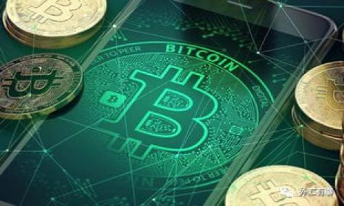 

2025必看：区块链创业赚钱的绝佳机会，立即抓住投资风口！