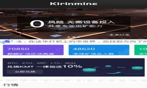 2025必看：全面解读区块链牌照类型及申请流程