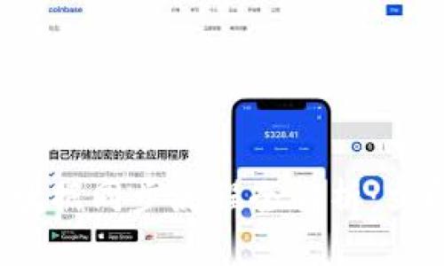 2023年区块链数据同步流程全解析：立即了解必备知识