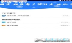 区块链技术作为一种新兴的颠覆性技术，近年来