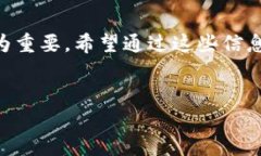 以下是关于如何在TP钱包中提现现金的详细步骤和