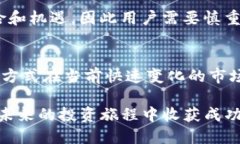t p钱包添加马蹄莲的详细指南/t p钱包添加马蹄莲