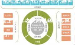 TP钱包（TokenPocket）是一款流行的去中心化数字钱