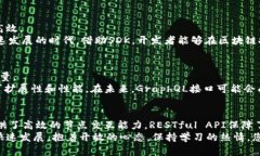    2025必看！区块链调用接口的五大类型，立即了