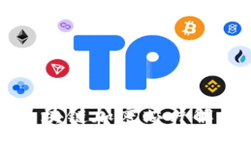 2025必看：十大区块链加密芯片解析，立即抢占先机！