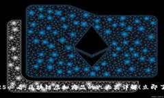 2025必看：区块链虚拟商品的六大类详解！立即了