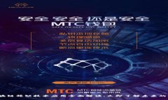 2023年区块链稀缺技术应用全面解读：立即了解未
