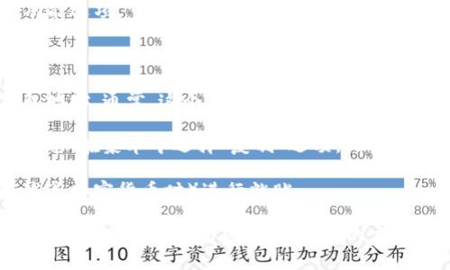 要在TP钱包中复制地址，您可以按照以下步骤进行操作：

1. **打开TP钱包**：首先，确保您已经在手机上安装并打开了TP钱包应用。

2. **进入钱包界面**：在应用的主界面，您会看到不同的功能选项。

3. **选择账户**：点击您想要复制地址的账户，比如Ethereum、Bitcoin等。

4. **找到钱包地址**：在账户信息页面，您将看到您的钱包地址。通常，这个地址是以字母和数字的组合形式展示的。

5. **复制地址**：长按钱包地址，屏幕上会弹出一个选项菜单。在菜单中选择“复制”选项。此时，您的钱包地址已被复制到剪贴板。

6. **粘贴地址**：您可以在需要使用该地址的地方（例如发送加密货币时）进行粘贴。

以上就是在TP钱包中复制地址的简单步骤。如果您在操作过程中遇到任何问题，请确保您的应用程序为最新版本，或者重新启动应用以解决一些临时错误。
