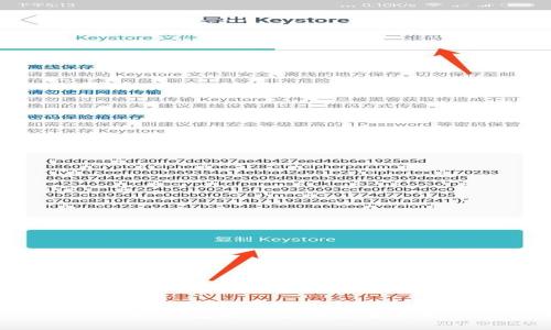 2025必看：TokenPocket钱包转账手续费全解析，立即了解如何省钱！