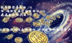 要重新登录已经存在的TP钱包（Trust Wallet），请按