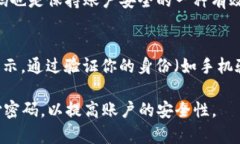 在TP钱包中设置支付密码的步骤相对简单。以下是