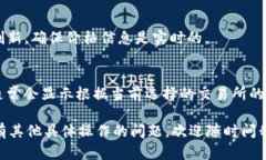 在 TP 钱包中查看单价的步骤如下：步骤一：打开