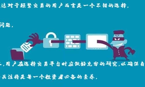 台湾在区块链和加密货币领域逐渐崭露头角，随着技术的发展和市场需求的增加，许多交易所应运而生。以下是台湾一些著名的区块链交易所的简介。

### 1. 整体市场概览
在过去几年中，随着区块链技术的快速发展，台湾的交易所数量也在不断增加。台湾当局对加密货币的监管政策逐渐明朗，这为交易所的运营提供了良好的环境。许多区块链创业公司和机构也涌现出来，推动了市场的发展。因此，在台湾，投资者和交易者可以选择多个平台参与数字资产交易。

### 2. 知名区块链交易所
以下是一些在台湾较为知名的区块链交易所：

2.1. BitoEX
BitoEX成立于2014年，是台湾最早的比特币交易所之一。BitoEX提供多种加密资产的交易，包括比特币、以太坊和莱特币等，且在用户体验和安全性方面都做了大量的。用户在BitoEX上不仅可以进行现货交易，还能够通过其平台进行法币交易，使得新手用户能够更轻松地进入加密货币市场。此外，BitoEX还提供了教育资源，帮助用户了解区块链技术和加密货币的基本知识。

2.2. MAX交易所
MAX交易所成立于2018年，以提供高流动性和丰富的交易对为特色。MAX交易所的用户界面友好，适合各种类型的交易者。同时，MAX交易所还注重安全性，采用多重安全机制保护用户资产。作为一家快速发展的交易所，MAX也积极参与社区活动，扩大用户基础和影响力。

2.3. BitBTC
BitBTC是另外一个在台湾较为知名的交易平台，其致力于为用户提供安全、快速的交易体验。BitBTC支持多种主流加密货币的交易，并且提供多种交易工具，如现货交易和合约交易，适合不同层级的交易者。BitBTC的平台安全性高，采用先进的技术保护用户资金，赢得了良好的用户反馈。

2.4. FIRST交易所
FIRST交易所以其创新的产品线而备受关注，尤其是在NFT（非同质化代币）领域。随着NFT市场的繁荣，FIRST交易所积极提供相关的交易服务，吸引了大量用户。此外，FIRST交易所也在努力完善其生态系统，推动区块链技术的应用。

### 3. 台湾区块链的未来展望
台湾的区块链市场正处于快速发展的阶段，随着技术的不断进步和政策的支持，未来有望吸引更多国际投资者和开发者进入。然而，市场竞争也日愈激烈，在这样的环境下，交易所需要不断创新和提升服务质量，以保持其市场竞争力。

3.1. 政策监管的推动
台湾政府对区块链行业的态度越来越友好，监管政策的明确将有助于提升行业的透明度和安全性。和其他国家一样，在适度监管的框架下，市场将更加健康和稳定，促进更多的人参与进来。对于交易所而言，在合规的基础上开展业务，将有助于增加用户信任度。

3.2. 技术创新与应用场景
除了基础的交易功能，台湾的区块链交易所还在不断探索新的应用场景，比如NFT、DeFi（去中心化金融）、游戏等领域。通过技术创新，交易所可以为用户提供更多的选择和更好的用户体验。此外，随着越来越多的人了解区块链的潜力，教育和推广工作的重要性不容忽视。

### 4. 如何选择合适的交易所
在选择交易所时，用户需要考虑多个因素，包括安全性、交易费、用户体验以及可支持的币种等。

4.1. 安全性
安全性是选择交易所的第一要素。用户应查看交易所的安全措施，如资产冷存储、双重身份验证等，确保自己的资产得到妥善保护。

4.2. 交易费用
不同交易所的交易费用可能有所不同。用户应仔细阅读各交易所的费用结构，选择适合自己的平台。此外，某些交易所可能提供低至零的交易费用作为促销活动，这对于频繁交易的用户而言是一个不错的选择。

4.3. 用户体验
一个友好的用户界面能够提升交易的便利性，特别是对于新手用户来说。此外，交易所的客服质量也是一个重要的考量指标，良好的客服可以帮助用户迅速解决问题。

4.4. 支持的币种
不同交易所支持的币种范围不同，用户应选择一个能够满足自身需求的平台。对于那些希望投资多种加密货币的用户而言，支持更多币种的交易所将更加合适。

### 结论
台湾的区块链交易所市场虽处于发展阶段，却展现出了巨大的潜力和机会。伴随着政策的支持和技术的不断创新，未来甚至可能吸引更多国际价值的项目或团队。用户在选择交易平台时应做好充分的研究，以确保自身的资产安全和投资收益。

通过上述信息，希望能够给有意在台湾参与区块链投资的人士提供一些参考和建议。随着时间的推移，区域内的区块链环境将愈加成熟，因此，保持对市场动态的关注将是每一个投资者必备的素养。