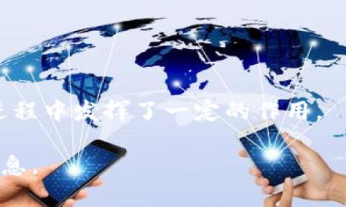 广州作为中国南方的经济中心之一，近年来在区块链技术的应用及推广方面积极探索，涌现出许多区块链相关的公司和机构。在标准化领域，更是出现了一些公司专注于区块链技术的标准制定和应用。以下是一些在广州地区比较知名的区块链标准化公司：

### 1. 广州链博信息技术有限公司
广州链博专注于区块链技术的应用与研究，致力于推动区块链在各行业的标准化发展。他们的服务包括区块链技术咨询、方案设计及标准化的研发。

### 2. 广东省区块链技术产业协会
虽然不是公司，但该协会在区块链标准化方面发挥了重要作用。其主要任务是推动区块链技术的普及，制定行业标准，促进各类区块链企业之间的合作。

### 3. 广州云链科技有限公司
专注于区块链技术在供应链管理和金融服务领域的应用，广州云链科技也涉及区块链标准的制定，以帮助行业内的公司规范操作。

### 4. 广州知链科技有限公司
知链科技在区块链领域有丰富的研发经验，并参与多项标准的制定。他们也在积极推动区块链在投融资领域的应用，以提高透明度和信任度。

### 5. 广州链启科技有限公司
链启科技专注于区块链应用解决方案的开发，致力于行业标准的落地和推广，以便让更多企业能够更好地采纳区块链技术。

### 6. 广州信链科技有限公司
信链科技是一家提供区块链底层技术及应用开发的公司，他们在区块链的标准化方面也有过一些探索和尝试。

以上公司多以区块链技术的应用及推广为主，虽然他们可能不全是专注于标准化的公司，但在推动区块链标准化进程中发挥了一定的作用。

如果想要进一步了解这些公司及其具体的标准化项目，建议访问他们的官方网站或联系他们获取最新的动态和信息。