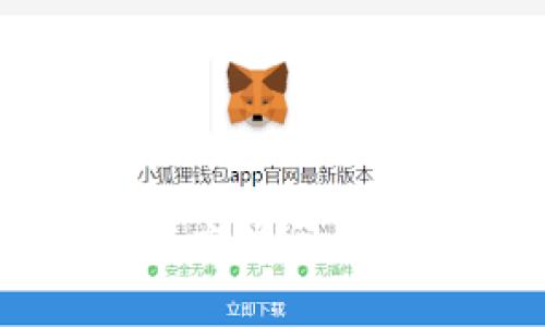 2025必看：TP钱包更新后如何应对闪兑功能缺失，立即了解解决方案！