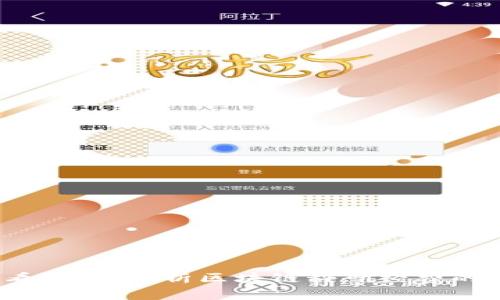 2025必看：全面解析区块链科研经费的多元来源