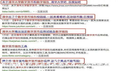 2025必看：区块链社交应用震撼发布，立即体验未来社交方式