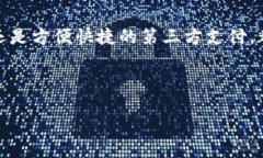 如何给TP钱包充钱：详细指南在如今的数字时代，