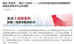 2025必看：如何将抹茶上的ETH提到TP钱包，立即掌
