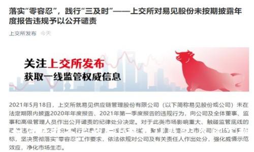 2025必看：如何将抹茶上的ETH提到TP钱包，立即掌握这一步骤！
