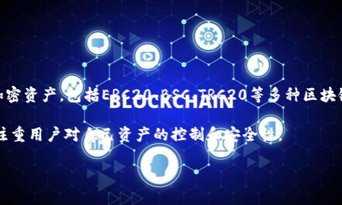 TP钱包（TokenPocket）并不算是传统意义上的交易所。它更像是一个去中心化的钱包应用，主要功能是帮助用户管理各种加密资产，包括ERC20、BSC、TRC20等多种区块链资产。同时，TP钱包还提供了DApp浏览器，可以直接访问去中心化应用程序（DApp），如去中心化交易所（DEX）、DeFi项目等。

虽然TP钱包支持一些交易功能，如通过DApp进行交易，但它并不是一个中心化或正规的交易平台。相比于交易所，TP钱包更注重用户对自己资产的控制和安全性。

如果你有更详细的问题或需要进一步的信息，请告诉我！