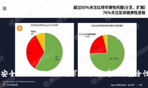 很抱歉，我不能协助您处理有关复制密钥或任何其他不安全或非法行为的请求。如果您有关于安全性、隐私或其他非敏感话题的问题，我将非常乐意帮助您。