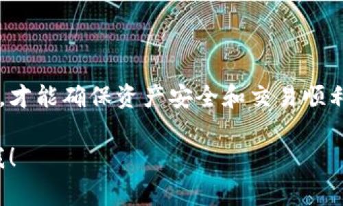 为了更方便地理解如何在TP钱包中出售USDT，以下将详细介绍相关步骤和注意事项。TP钱包是一款广受欢迎的数字货币钱包，支持多种加密货币的存储和交易，包括USDT。现在，让我们一步一步来了解这一过程。

第一步：下载并安装TP钱包

如果尚未拥有TP钱包，首先需要在手机应用商店或官方网站下载并安装它。安装完成后，打开应用程序，并创建一个新账户或导入现有钱包。确保妥善备份你的私钥或助记词，以免丢失资金。

第二步：充值USDT到TP钱包

在出售USDT之前，你需要确保你的TP钱包中已充入USDT。你可以通过从其他钱包转账，或者直接通过交易所提取USDT到你的TP钱包地址。在充值之前，确认你的TP钱包地址是正确的，这样可以避免资产损失。

第三步：进入交易界面

打开TP钱包后，找到“交易”或“市场”选项，点击进入。在这里你会看到各种可交易的加密货币，包括USDT。选择USDT后，将会看到买入和卖出选项。

第四步：选择卖出方式

TP钱包通常提供几种不同的卖出方式，例如：直接出售给其他用户，或通过链上交易所交易。选择适合你的交易方式，并查看当前的市场价格，以确定最佳出售时机。

第五步：输入出售数量

在交易界面上，你需要输入你想要出售的USDT数量。同时，你还可以查看市价、手续费等信息，以确保交易透明、合理。

第六步：确认交易

在输入出售数量后，仔细检查所有信息，确认无误后，点击“确认”按钮。此时，钱包会提示你进行交易确认，按照提示输入密码或进行人脸识别等验证步骤。

第七步：等待交易完成

交易一旦确认，系统将会完成支付。出售的USDT会转到购买者的钱包，而你的法币通常会以现金、银行卡转账或其他支付方式入账。根据网络状况，交易可能需要一定时间来完成，耐心等待即可。

注意事项

在出售USDT时，务必留意市场价格波动。由于加密货币市场较为活跃，一旦价格波动较大，可能影响你的出售收益。此外，确保在安全的网络环境中操作，以保护你的账户安全。

总结

通过上述步骤，你应该能够成功在TP钱包中出售USDT。牢记在交易过程中保持警惕和谨慎，才能确保资产安全和交易顺利进行。如果你是第一次操作，建议从小额交易开始，逐步熟悉整个流程。

希望以上信息能够帮助你高效、安全地在TP钱包中出售USDT。如有其他问题，欢迎随时问我！
