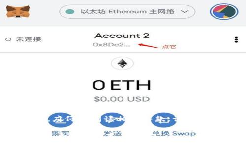 在现代数字支付环境中，TP钱包作为一种流行的支付工具，提供了便捷的支付体验。然而，用户在使用TP钱包时，往往会对“支付”和“授权”两个概念产生困惑。本文将详细探讨TP钱包支付与授权之间的区别，并帮助用户更好地理解这两个重要的功能。

1. 什么是TP钱包支付？
TP钱包支付是指用户通过TP钱包完成交易的一种方式。这种支付方式允许用户使用其绑定的银行卡、储蓄卡、或信用卡进行付款。TP钱包支付的操作通常非常简单，用户只需选择商品或服务，选择TP钱包作为支付方式，接着输入相关密码或使用指纹识别等安全机制进行验证即可完成支付。

2. 什么是TP钱包授权？
TP钱包授权则是用户给予TP钱包或相关商家在特定条件下进行交易的许可。这种授权通常是在用户首次使用某项服务或进行某项交易时进行的。授权的过程可能包括输入密码、确认交易以及选择授权的范围，例如，是否允许商家在未来的交易中自动扣款。

3. 支付与授权的主要区别
那么，TP钱包支付和授权具体有哪些区别呢？以下几点可以帮助我们更好地理解这两者之间的关系和差异。

h43.1 定义不同/h4
支付是指用户用于完成某交易的资金转移动作，而授权则是指用户给予商家或平台允许其在未来特定情况下扣款的权限。支付是一次性的交易行为，而授权则具有持续性的性质。

h43.2 操作流程不同/h4
在支付过程中，用户需要在每次交易时进行验证。而在授权过程中，用户可能只在初始设置时进行一次验证，此后商家可能根据授权继续进行扣款，无需再次确认每笔交易。这样的机制带来了便利，但同时也需要用户谨慎考虑授权的范围与安全性。

h43.3 安全性考量/h4
支付过程中，每次交易都要求用户进行身份验证，确保交易的安全性。而授权虽然在初期需要验证，但若一旦授权成功，用户的账户就会面临商家在约定范围内自主收款的风险。因此，理解授权的具体内容与界限十分重要，这样用户才能于安全与便利之间找到平衡。

4. 实际应用场景
为了更好地理解支付与授权的概念，我们可以通过实际应用场景进行进一步的阐释。

h44.1 购物支付/h4
当你在购物网站上选择商品，最终选择TP钱包支付金额时，你正在进行一次“支付”行为。在这个过程中，你输入支付密码或进行指纹验证，确保交易的安全性。每次购买都需要这样的验证过程，确保交易的合法性与安全性。

h44.2 订阅服务/h4
与此相对，当你选择订阅某项服务，例如音乐或视频流媒体服务时，你可能需要授权该平台在未来的定期支付中自动扣款。此时，你只需确认一次授权，未来的每次扣款将自动进行，不再需要再次输入支付信息。这种方式虽然便捷，但用户需要定期检查授权状态，确保在不再需要该服务时及时取消授权。

5. 如何管理TP钱包的支付与授权
了解支付与授权的区别后，用户需要掌握如何有效地管理这两者，以确保资金的安全与使用的便捷。

h45.1 定期检查授权状态/h4
用户应定期检查TP钱包中已有的授权记录，确保其仍在需要的范围内。此外，及时取消不再需要的授权，以防不必要的扣款发生。

h45.2 设置支付安全机制/h4
为了提高支付的安全性，用户可以设置更强的密码或者启用双重验证，这样即使银行卡信息泄露，其他人也无法轻易进行支付。此外，用户应避免在不安全的公共网络环境中进行支付，以减少潜在的网络威胁。

h45.3 了解消费记录/h4
用户应定期查看自己的消费记录，包括支付记录和授权记录。通过了解自己每笔支付和授权情况，用户可以更好地管理预算，并及时发现任何异常交易。

6. 结论
综上所述，理解TP钱包的支付与授权的区别对于有效使用这项支付工具至关重要。支付是个人每次交易的即时行为，而授权是一种长期的许可，影响着用户未来的多笔交易。因此，用户在使用TP钱包时，应仔细阅读相关条款，谨慎选择授权，并定期检查自己的支付和授权记录，以维护资金安全。随着数字支付行业的不断发展，用户在享受方便快捷的支付体验的同时，也需保持对安全隐患的警惕，从而更好地保护自己的资金安全。

通过以上的探讨，我们希望能帮助用户更好地理解TP钱包支付与授权之间的区别，以及在使用过程中应采取的有效管理措施。只有在充分理解这两者的基础上，用户才能更加安全、便捷地享受TP钱包带来的数字支付体验。