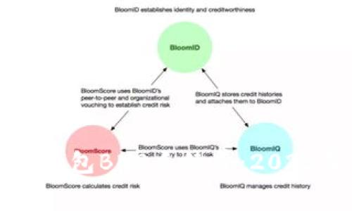 立即了解TP钱包BNB手续费：2023年最新攻略