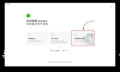 2025必看：区块链主要交易方式解析，立即了解未