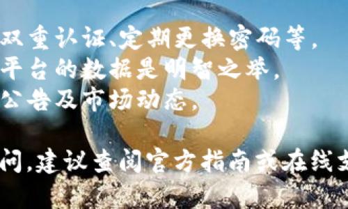 创建TP钱包的BCS1地址相对简单，下面是一步一步的指导。

### 第一步：下载和安装TP钱包

1. **手机应用商店**：首先，您可以在安卓或iOS的应用商店中搜索“TP钱包”并下载。
2. **官网访问**：如果您在应用商店找不到，也可以访问TP钱包的官方网站，下载适合您设备的版本。

### 第二步：创建新钱包

1. **打开应用**：下载并安装TP钱包后，点击应用图标打开。
2. **选择创建钱包**：在应用主界面，您会看到“创建钱包”或“新用户注册”的选项。点击它进入下一步。
3. **接受条款**：您需要阅读并接受用户协议和隐私政策，然后继续。

### 第三步：设置钱包密码

1. **创建密码**：根据提示设置一个强密码，建议包含字母、数字和特殊字符。确保该密码不容易被他人猜测，但又容易被您记住。
2. **确认密码**：输入确认密码，确保两次输入一致。

### 第四步：保存助记词

1. **生成助记词**：系统会为您生成一组助记词，这个步骤非常重要。助记词是恢复钱包和资产的关键。
2. **备份助记词**：将助记词安全地保存到纸质或电子文档中，切勿与他人分享。
3. **确认助记词**：按照系统提示，重新输入助记词以确认您已成功备份。

### 第五步：创建BCS1地址

1. **完成钱包设置**：按照软件提示完成其它设置步骤，直至进入钱包主界面。
2. **新建地址**：在钱包主界面，您可以找到“地址管理”或“添加地址”的选项，点击进入。
3. **选择BCS1链**：在新增地址时，确保选择BCS1链，系统会自动生成相应的地址。

### 第六步：熟悉操作

1. **界面导航**：在TP钱包中，熟悉如何进行转账、接收和管理您的数字资产。
2. **查看余额**：定期查看您的BCS1地址余额和交易记录，保持对资产的关注。

### 小贴士：

- **安全第一**：务必加强账户安全设置，如使用双重认证、定期更换密码等。
- **定期备份**：不仅仅是助记词，定期备份整个平台的数据是明智之举。
- **实时关注**：为保证资产安全，建议关注官方公告及市场动态。

以上是创建TP钱包BCS1地址的详细步骤。如有疑问，建议查阅官方指南或在线支持。希望这对您有所帮助！