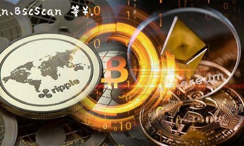 TokenPocket 是一个多链钱包，用户可以通过它管理各种区块链资产。TokenPocket 没有单独的合约地址，因为它本身是一个钱包应用，而不是基于智能合约的项目。但是，如果您指的是 TokenPocket 在某些区块链上的合约地址，那么您可以在官方文档或相关的区块链浏览器中找到。

如果您需要找到与特定资产或代币相关的合约地址，可以按照以下步骤操作：

1. **访问区块链浏览器**：根据您所需代币的区块链（如 Ethereum、BSC 等），访问相应的区块链浏览器（如 Etherscan、BscScan 等）。

2. **搜索代币名称**：在浏览器的搜索栏中输入代币的名称或符号，以查找其相关信息。

3. **获取合约地址**：在代币的信息页面，您可以找到合约地址，通常以“Contract”或“合约”标识。

4. **验证信息**：确保查看信息的可靠来源，以避免诈骗或错误信息。

如果您需要特定代币或资产的合约地址，请注明具体的代币名称，我可以帮助您获取相关信息。