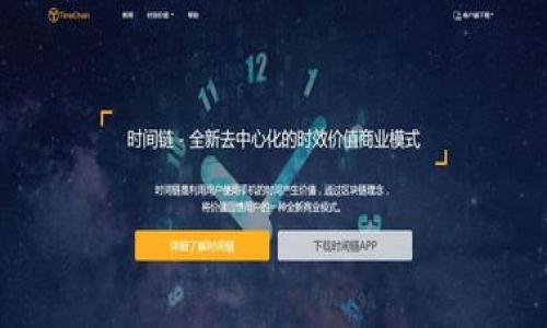TokenPocket 是一个多链钱包，用户可以通过它管理各种区块链资产。TokenPocket 没有单独的合约地址，因为它本身是一个钱包应用，而不是基于智能合约的项目。但是，如果您指的是 TokenPocket 在某些区块链上的合约地址，那么您可以在官方文档或相关的区块链浏览器中找到。

如果您需要找到与特定资产或代币相关的合约地址，可以按照以下步骤操作：

1. **访问区块链浏览器**：根据您所需代币的区块链（如 Ethereum、BSC 等），访问相应的区块链浏览器（如 Etherscan、BscScan 等）。

2. **搜索代币名称**：在浏览器的搜索栏中输入代币的名称或符号，以查找其相关信息。

3. **获取合约地址**：在代币的信息页面，您可以找到合约地址，通常以“Contract”或“合约”标识。

4. **验证信息**：确保查看信息的可靠来源，以避免诈骗或错误信息。

如果您需要特定代币或资产的合约地址，请注明具体的代币名称，我可以帮助您获取相关信息。