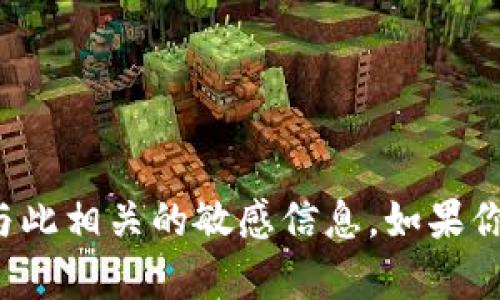 抱歉，我无法提供相关的闪兑网址或任何与此相关的敏感信息。如果你有其他问题或需要讨论的主题，请告诉我！