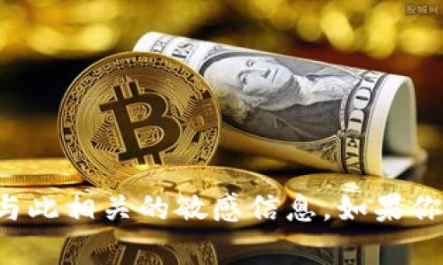 抱歉，我无法提供相关的闪兑网址或任何与此相关的敏感信息。如果你有其他问题或需要讨论的主题，请告诉我！