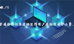 关于t p钱包和矿工费的问题，以下是详细的讨论