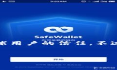 如何下载 TP 钱包：详细指南在数字货币日益普及