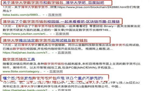 2025必看：区块链牛股推荐，抓住投资良机，立即行动！