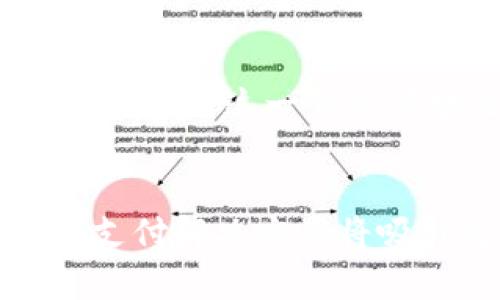 区块链公共支付业务有哪些

区块链,公共支付,数字货币,金融科技/guanjianci

引言
区块链技术的兴起为金融行业带来了革命性的变化，其中公共支付业务的创新尤为引人注目。随着数字化进程的加速，消费者和企业对于便捷、安全、高效的支付方式的需求日益增加。区块链作为一种去中心化的技术，能够有效解决当前支付模式中存在的一系列问题。因此，理解区块链公共支付业务的现状、优势及未来发展趋势，对于每一个希望在这个领域深入探索的人来说都是非常重要的。

区块链公共支付的基本概念
区块链公共支付是指利用区块链技术进行的广泛应用于日常生活和商业交易的支付方式。与传统支付方式不同，区块链公共支付不依赖于任何中心化机构，所有交易都在一个去信任的环境中进行。这种方式不仅提高了支付的透明度，还降低了交易的成本和风险。

当前区块链公共支付的主要业务类型
目前，区块链公共支付的业务形式多样，下面我们将探讨几种主要的公共支付方式。

h41. 数字货币支付/h4
数字货币，尤其是比特币、以太坊等，成为了公共支付中最具代表性的方式。许多商家和平台开始接受数字货币作为支付手段，消费者可以通过这些货币进行在线购物、服务购买等。此外，数字货币支付具有快速、低成本的优势，突破了传统跨境支付的时间和费用壁垒。

h42. 智能合约支付/h4
智能合约是一种自执行的合约，合约中的条款以代码形式写入区块链。当满足特定条件时，合约将自动执行。这样的机制使得支付流程更加高效，减少了人为干预。例如，在保险领域，智能合约可以根据预设条件自动向客户支付赔偿金。

h43. 代币化资产交易/h4
随着资产数字化的推进，越来越多的资产如房地产、艺术品等开始进行代币化，消费者可以通过区块链平台进行交易和支付。这种方式不仅提高了资产流动性，也让更多的投资者能够以更低的门槛参与到这些投资中。

h44. 跨境支付解决方案/h4
区块链技术的去中心化特性使得跨境支付变得更加简便。通过使用区块链，企业和个人能够迅速发起跨境交易，而无需依赖于传统银行体系的复杂手续和高额手续费。此外，区块链能够提供更好的透明度和交易记录，因此，企业能够更好地跟踪资金流动。

区块链公共支付的优势
在探讨区块链公共支付业务时，了解其所带来的优势同样重要，这些优势使得其在支付行业中愈加受到青睐。

h41. 安全性/h4
区块链技术以其去中心化和加密机制的特性，极大地增强了支付的安全性。通过分布式账本，交易记录几乎不可能被篡改，同时，交易双方的信息也得到了有效保护。这种安全性在减少欺诈行为的同时，提升了用户的信任度。

h42. 降低成本/h4
通过去中介化，区块链能够显著降低交易手续费。传统支付方式往往需要支付银行和其他中介机构的费用，而区块链的点对点交易模式使得这一切变得更加简便。因此，不论是企业还是个人，都可以在支付中享受到更低的成本。

h43. 提高效率/h4
区块链公共支付的交易通常是即时的，尤其是在数字货币支付中，交易通常几秒内就能完成。这种高效率不仅减少了用户等待时间，也为商家提升了现金流转的速度，从而提高了整体运营效率。

h44. 全球化/h4
区块链公共支付无国界、不受时间限制，非常适合国际贸易与跨境购物。无论身处何地，只要有互联网连接，用户就能够随时随地进行支付。这对于促进全球经济交流与合作具有重要意义。

区块链公共支付的挑战
尽管区块链公共支付业务已展现出极大的潜力，但在实际应用中仍然面临一系列挑战。

h41. 监管问题/h4
各国对区块链和数字货币的监管政策不一，缺乏统一和明确的标准，使得区块链公共支付的推广和应用受限。此外，监管不明确也可能导致某些金融犯罪的发生。因此，等待各国政府及相关机构对区块链技术进行适当监管的落实，是当前亟待解决的问题。

h42. 技术障碍/h4
虽然区块链技术的潜力巨大，但其成熟度、可扩展性和兼容性等问题依然存在。例如，某些区块链平台在高交易量下可能面临速度和费用的限制。这些技术障碍需要通过进一步研究与开发来克服，从而实现更广泛的应用。

h43. 用户教育与接受度/h4
尽管区块链和数字货币的概念日益普及，但许多用户仍对其存在疑虑。如何提高用户的接受度，尤其是在了解区块链如何运作和其所带来的好处方面，亟待行业参与者共同努力。教育用户了解区块链支付的安全性、效率和其他优势，将对其使用产生积极影响。

未来展望
尽管当前区块链公共支付业务面临诸多挑战，但其未来的发展前景依然广阔。随着技术的不断进步，以及更合理的监管政策的制定，区块链公共支付将迎来更为迅猛的发展。

h41. 区块链与金融科技结合的深度发展/h4
未来，区块链技术将与人工智能、大数据等金融科技技术深入结合，形成一种新的金融服务生态。例如，通过大数据分析，可以更好地评估用户信用，从而在区块链技术的基础上提供更为精准的信贷服务。

h42. 更加广泛的应用场景/h4
区块链公共支付不仅限于个人消费和商业交易，还将在公共服务、电商、跨境贸易、慈善等多种场景中应用。因此，企业可以借助区块链技术开辟新的市场，实现业务的多元化发展。

h43. 政策框架的完善/h4
各国监管机构正在逐步认识到区块链的重要性，因此未来政策框架的完善将为区块链公共支付的发展创造良好的环境。通过推出支持性政策，降低开发和使用成本，将激励更多企业和用户参与到这一新兴领域之中。

结论
区块链公共支付业务正在以令人瞩目的速度发展，尽管在推广与普及过程中面临技术、监管和用户接受等多重挑战，但其创新的支付方式依然具有无与伦比的优势。更安全、高效、低成本的支付解决方案将吸引更多的企业和消费者加入到区块链的时代。对于希望在这个领域探索更多机会的读者来说，深入了解区块链公共支付业务，掌握其发展趋势与市场动态，将是一个不可忽视的任务。