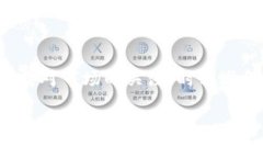 如何在TP钱包中卖出火币生态链代币随着区块链技