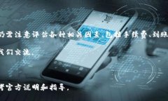 在使用TP钱包（TP Wallet）进行资金管理时，很多用