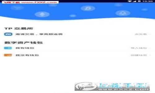 2025必看：深入探讨区块链产生的根源与发展