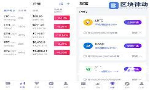 2025必看！区块链白酒的未来发展与市场潜力分析