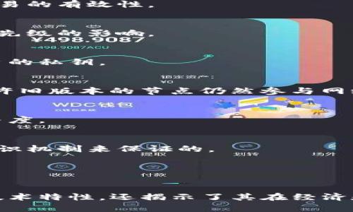 区块链技术作为一种新兴的数字技术，逐渐渗透到金融、商业、供应链等各个领域。在这个不断发展的环境中，理解一些经济术语对于从事相关工作或对区块链感兴趣的人们来说，显得尤为重要。以下是一些与区块链相关的经济术语及其解释：

1. 区块（Block）
区块是区块链的基本单位，包含了一组交易数据。当多个交易被验证后，这些交易将被打包放入一个区块中，形成一个“块”，然后与前一个区块通过哈希算法链接，形成一个不可篡改的链条。

2. 链（Chain）
链是由一系列区块组成的，当一个区块被添加到链上后，它就成为历史记录的一部分，随后不能被更改。链的结构提供了透明性和数据的安全性。

3. 符号（Token）
符号是一种数字资产，通常代表某种价值或权利。在区块链中，符号可以是货币（如比特币）或其他类型的资产（如使用以太坊创建的ERC-20代币）。符号常常用于激励机制和经济模型中。

4. 矿工（Miner）
矿工是负责验证和添加交易至区块链的个人或组织。在比特币等使用工作量证明（PoW）机制的区块链中，矿工通过计算复杂的数学问题来获取新生成的代币作为奖励。

5. 挖矿（Mining）
挖矿是指矿工通过计算、验证和记录交易过程以生成新区块，并获得相应的奖励。这是各种加密货币生成和交易验证的核心过程。

6. 智能合约（Smart Contract）
智能合约是自动执行、控制和记录法律行为和合同条款的计算机程序。它们在区块链上运行，能够在特定条件下自动执行合约，无需第三方干预。

7. 去中心化（Decentralization）
去中心化是区块链的一项重要特征，相比于传统的集中式系统，去中心化使得数据不被单一实体控制，从而增强了系统的透明性、安全性和抗审查能力。

8. 共识机制（Consensus Mechanism）
共识机制是保持区块链网络中各参与节点对账本数据一致性的重要协议。它确保网络中的所有节点能够达成一致，主要包括工作量证明（PoW）、权益证明（PoS）、拜占庭容错等。

9. 隐私（Privacy）
区块链技术可以在保护用户隐私的同时，提供透明的交易记录。隐私技术（如零知识证明）使得用户能够在不透露具体信息的情况下验证交易的有效性。

10. 交易费用（Transaction Fee）
交易费用是用户在进行区块链交易时需支付的费用。它通常是用于激励矿工验证交易的经济补偿，费用的高低可以受到网络拥堵和交易优先级的影响。

11. 地址（Address）
地址是区块链上用于发送和接收数字资产的唯一标识符。类似于银行账户的作用，每个地址是由一串字符组成，可以公开分享而不泄露用户的私钥。

12. 硬分叉（Hard Fork）与软分叉（Soft Fork）
硬分叉和软分叉是区块链协议变更的两种形式。硬分叉是新的协议版本与旧版本不兼容，导致数据分裂；而软分叉则是向后兼容的更新，允许旧版本的节点仍然参与网络。

13. 代币经济学（Tokenomics）
代币经济学是研究代币的发行、分配、流通及其对市场的影响的学科。一个良好的代币经济学设计能够为项目带来可持续的增长和用户参与度。

14. 去信任化（Trustless）
去信任化是区块链的一个重要原则，意味着用户不必依赖于中心化的中介来验证交易的真实性。一切安全性和信任都是通过加密技术和共识机制来保证的。

15. 分布式账本（Distributed Ledger）
分布式账本是一种在多个地点以相同的方式记录数据的数据库，每个参与者都有自己的账本副本，从而实现数据的透明和安全。

以上是区块链领域内一些重要的经济术语。随着区块链技术的不断发展，更多的新术语和概念也会被引入。这些术语不仅反映了区块链的技术特性，还揭示了其在经济和商业活动中的潜力与挑战。理解这些术语对于任何希望深入了解区块链的人来说都是至关重要的，因为它们构成了这个创新领域的基础。