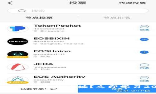 如何在TP钱包中添加合约地址？立即学习2025必看技巧！