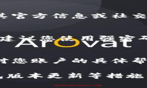 在使用TP钱包进行数字货币交易时，遇到“买币总是失败”的问题，可能会让用户感到困惑和沮丧。下面我们就来探讨导致这一问题的常见原因，并提供一些有效的解决方案。

1. 网络问题
首先，网络连接是进行任何在线交易的基础。如果您的网络不稳定，或者连接速度较慢，这可能会导致交易请求无法正确发送或接收，从而导致购买失败。因此，如果您在进行交易时遇到问题，建议先检查您的网络连接，确保信号强且稳定。

2. 钱包余额不足
其次，值得注意的是，TP钱包中的余额也可能影响您的交易。在进行购买时，除了要确保有足够的资金支付所购的数字货币外，还需要考虑到交易手续费。如果您的余额不足以覆盖这两项费用，交易很可能会失败。因此，建议您在交易前确认您的钱包余额充足。

3. 交易手续费设定问题
此外，交易手续费的设定也是一个常见的问题。如果您提前设定的交易手续费过低，交易可能会因为无法快速被网络确认而失败。在网络拥堵期间，建议适当提高手续费，以确保您的交易能够顺利进行。

4. 合约问题
当您尝试购买某种特定的代币时，可能会遇到合约未正确设置或合约本身存在问题的情况。这种情况下，您的交易请求可能会被拒绝。确保您所购买的代币合约地址是正确的，并且该合约是活跃的。

5. 钱包版本不兼容
随着区块链技术的快速发展，有些钱包可能会定期更新，以添加新的功能或更好地兼容新的代币。如果您使用的TP钱包版本较旧，可能会导致无法购买某些代币。请确保您的钱包更新到最新版本，以获得最佳的使用体验。

6. 代币上架问题
进一步地，有些新的代币可能尚未在TP钱包上架，这可能导致您在尝试购买时遇到问题。如果您无法找到某种代币，建议查看其官方信息或社交媒体，确认其是否已正式上架。

7. 账户安全问题
此外，账户安全性也是需要关注的一个方面。如果TP钱包检测到异常活动，可能会暂时限制您的交易权限。为了确保账户安全，建议您使用强密码并定期更换，同时启用二次验证等安全措施。

8. 客服支持
最后，如果您在尝试了上述所有解决方案后，仍然无法解决购买失败的问题，建议您联系TP钱包的客服支持。他们可以提供针对您账户的具体帮助，并可能会识别出您未能察觉的问题。

总之，对于TP钱包买币总是失败的问题，用户可以从多个方面进行检查和调整。通过确保网络稳定、资金充足、手续费合理、钱包版本更新等措施，有许多用户能够成功地完成他们的交易。同时，保持良好的安全习惯，及时与客服联系，也能有效提升数字货币交易的顺利性。
